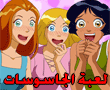 لعبة الجاسوسات